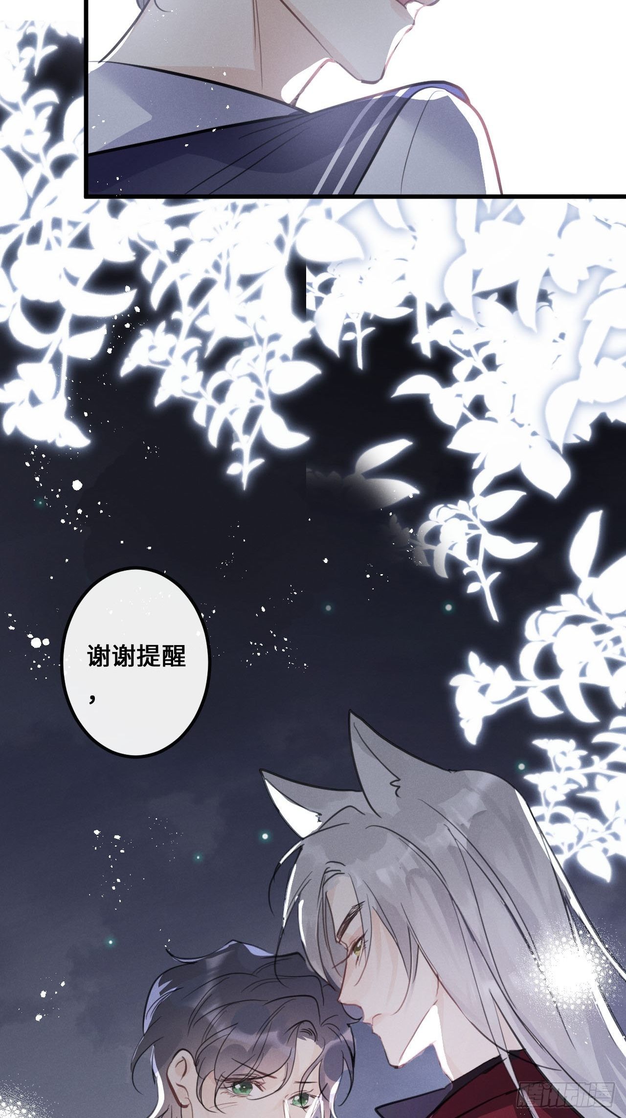 第13话：解救47