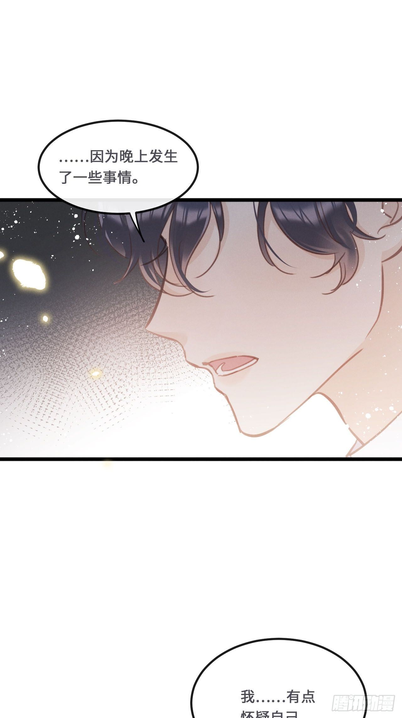 第18话： 项炼再度出现！？13