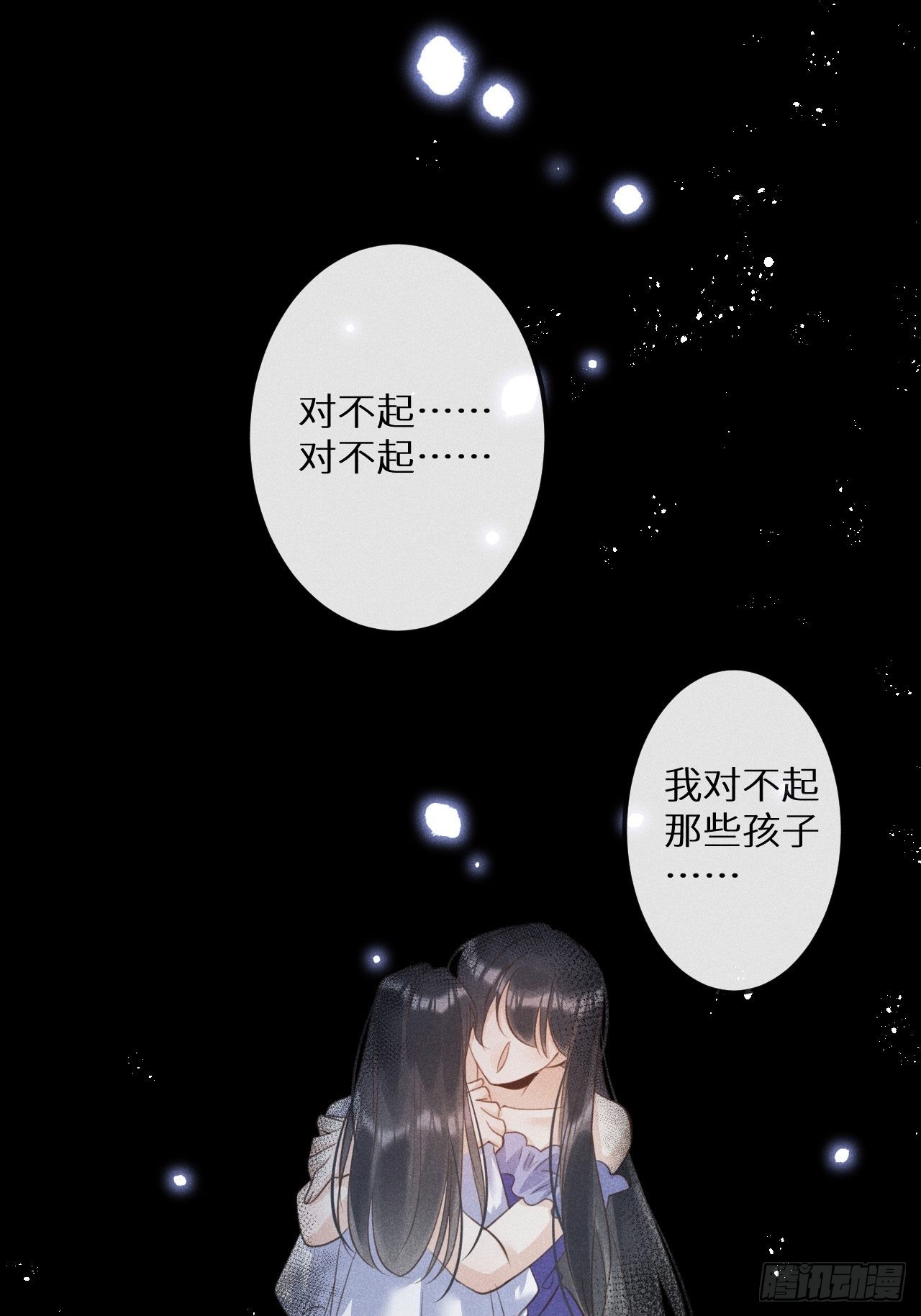 第48话：身处险境!_10