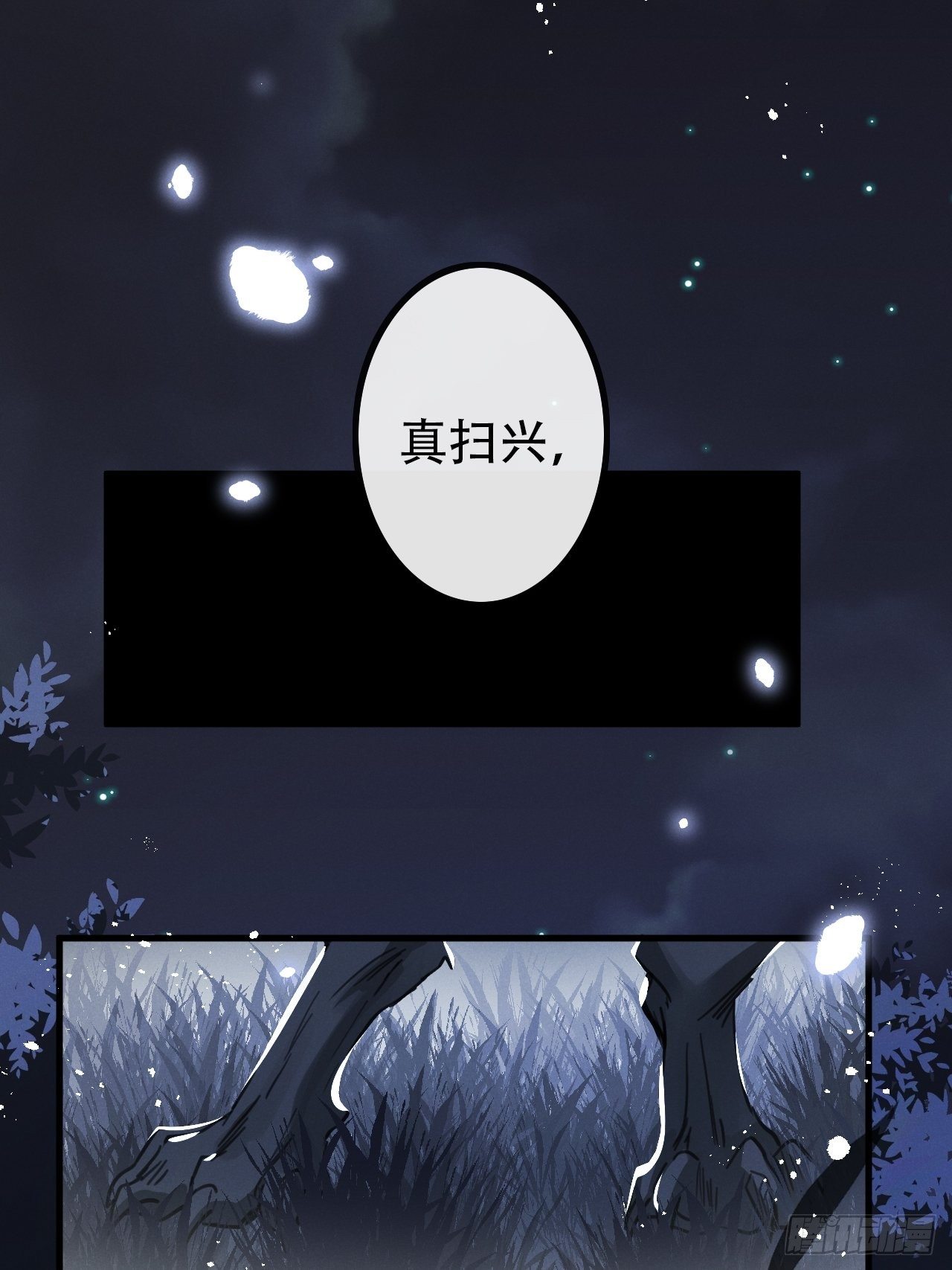 第27话：狼人再次出现！30
