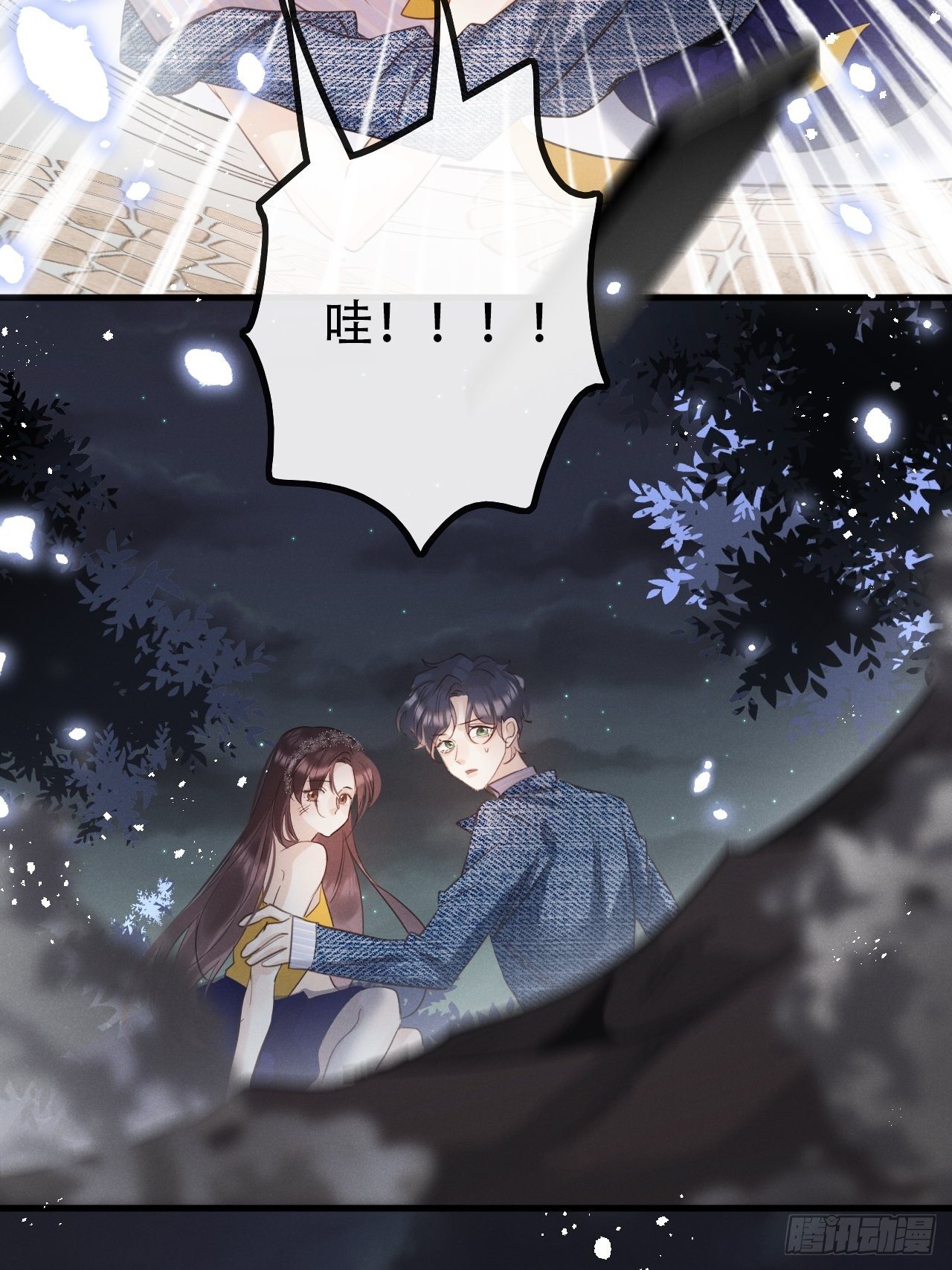 第27话：狼人再次出现！29