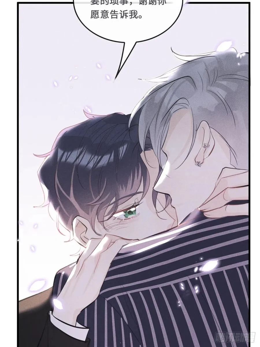 第21话：过往23