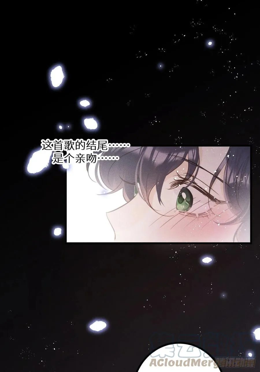 第37话：我再也不会伤害你～51