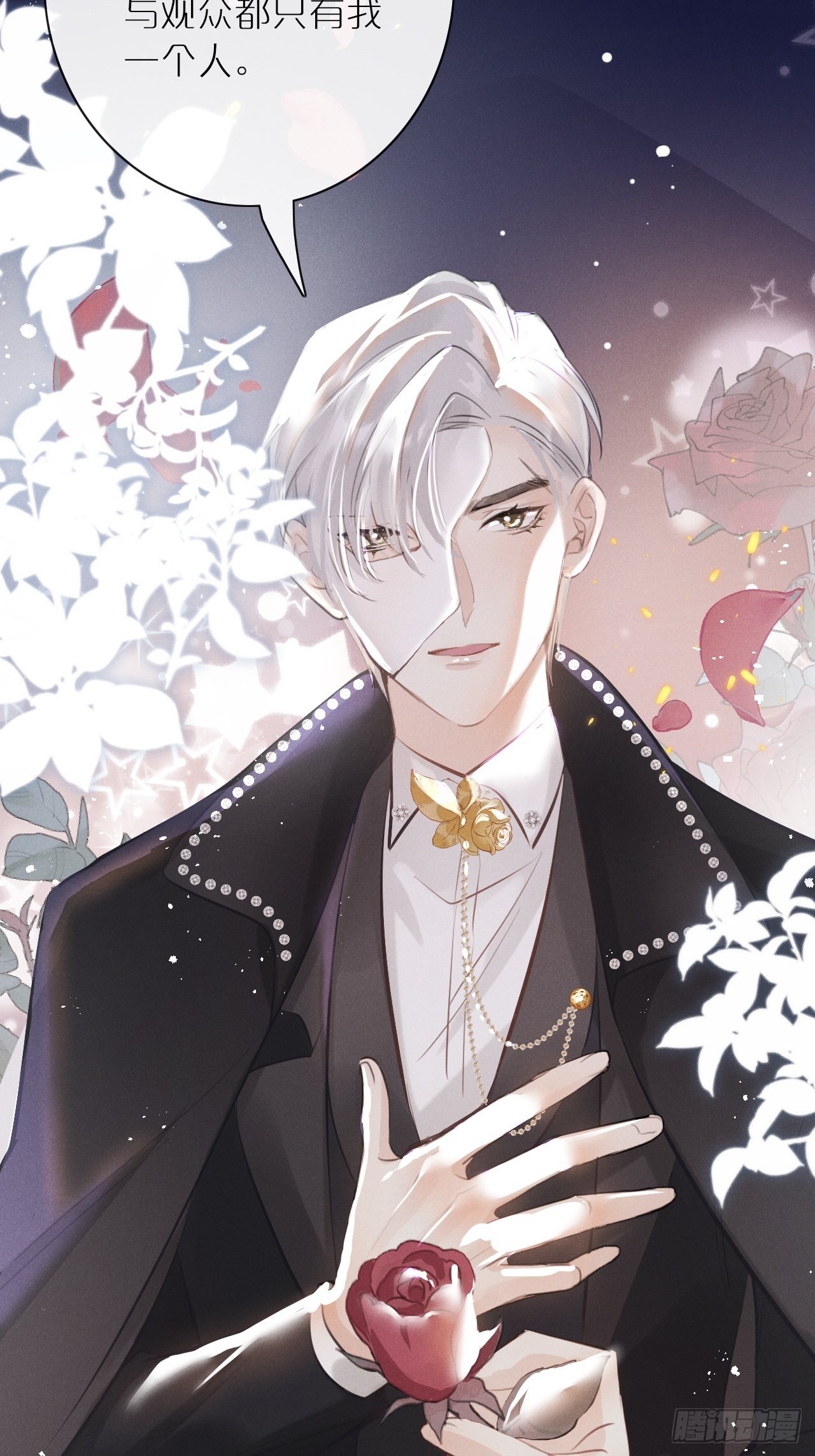 第3话：拍摄现场56
