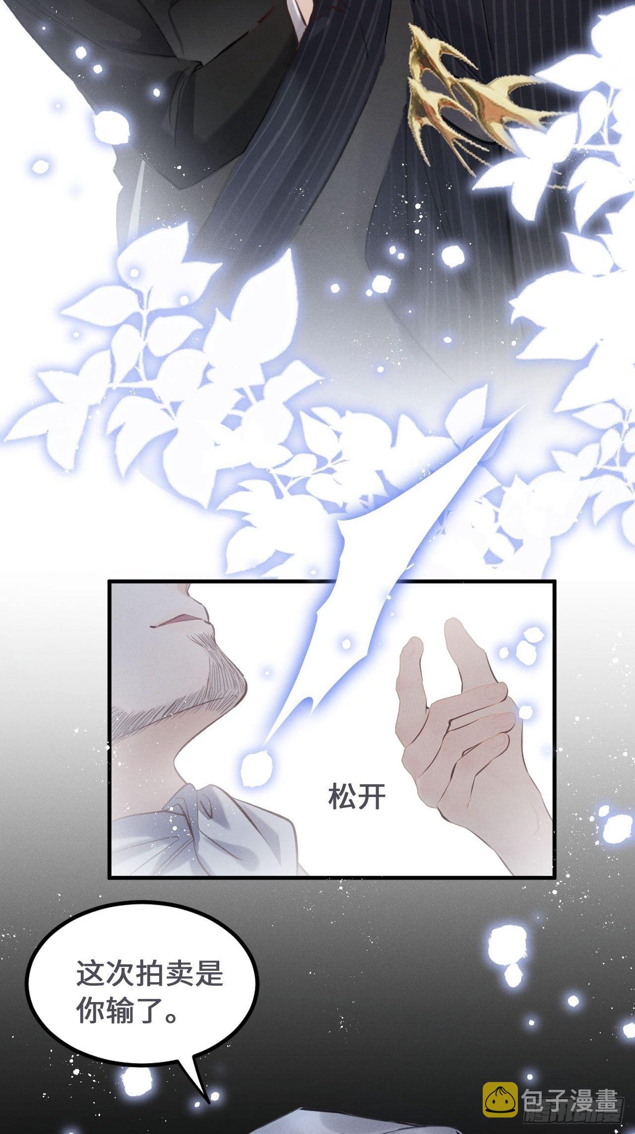 第19话： 父子！？19