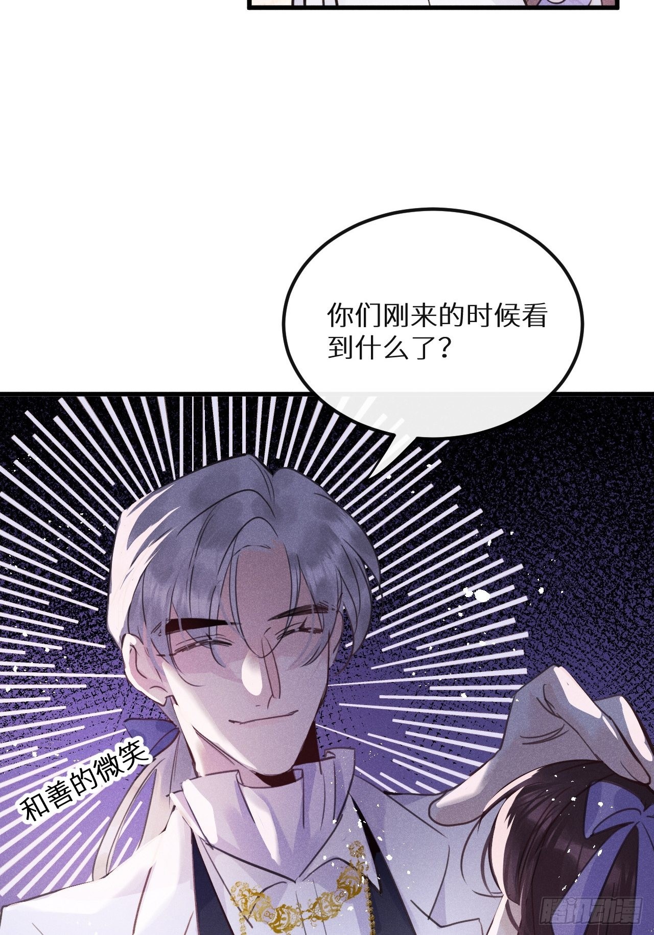 第45话：做自己？!35