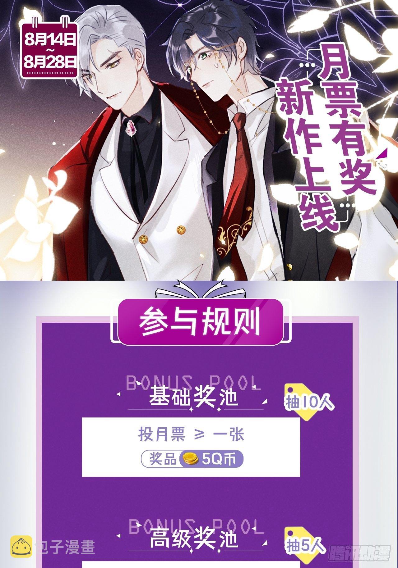 第3话：拍摄现场85