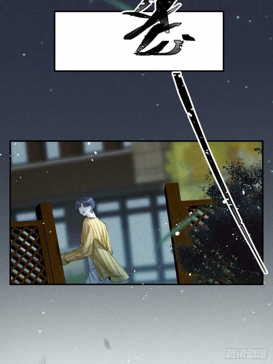 第76话：我没想到会变成这样！50