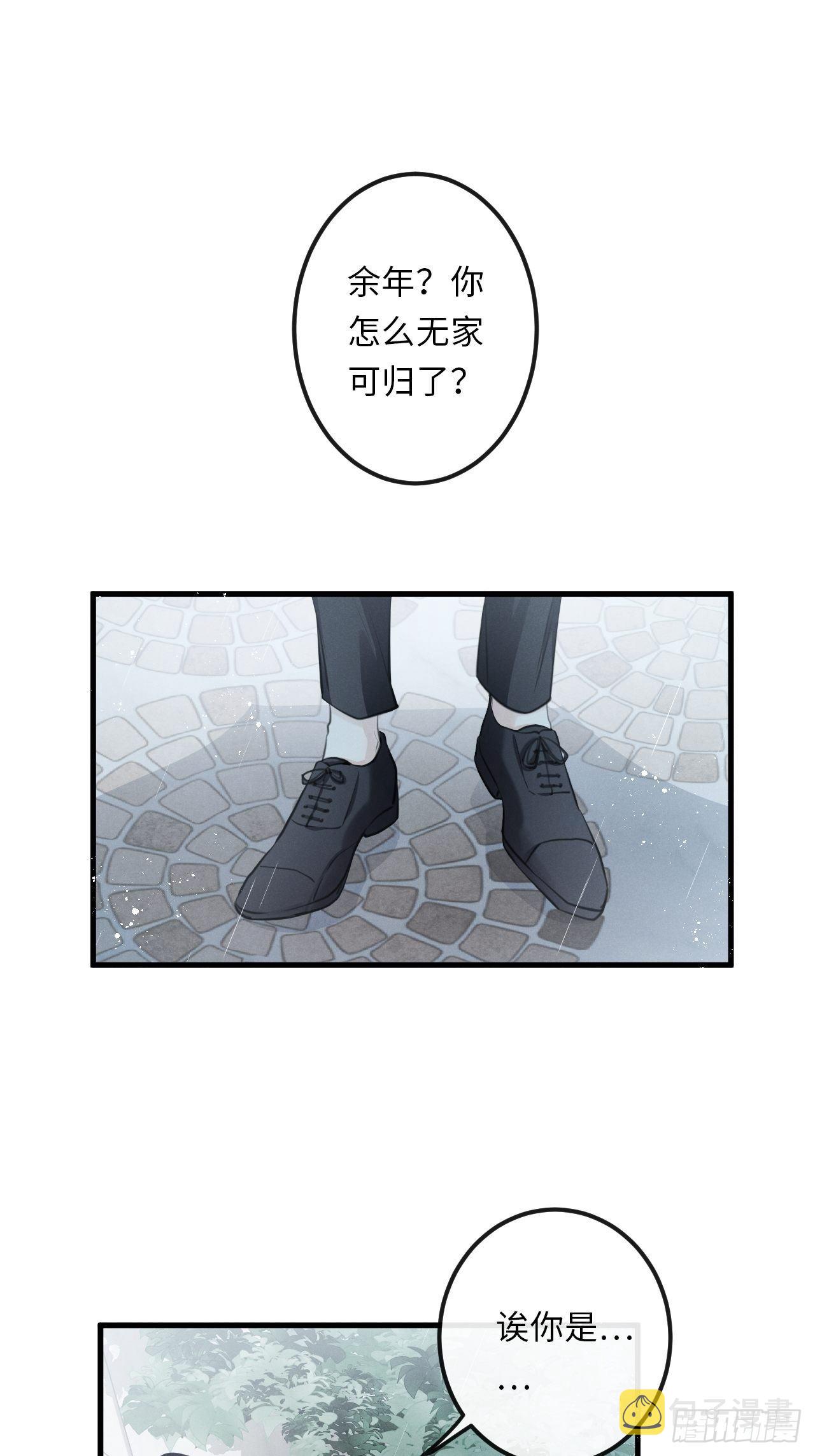 第24话：斥责！？51