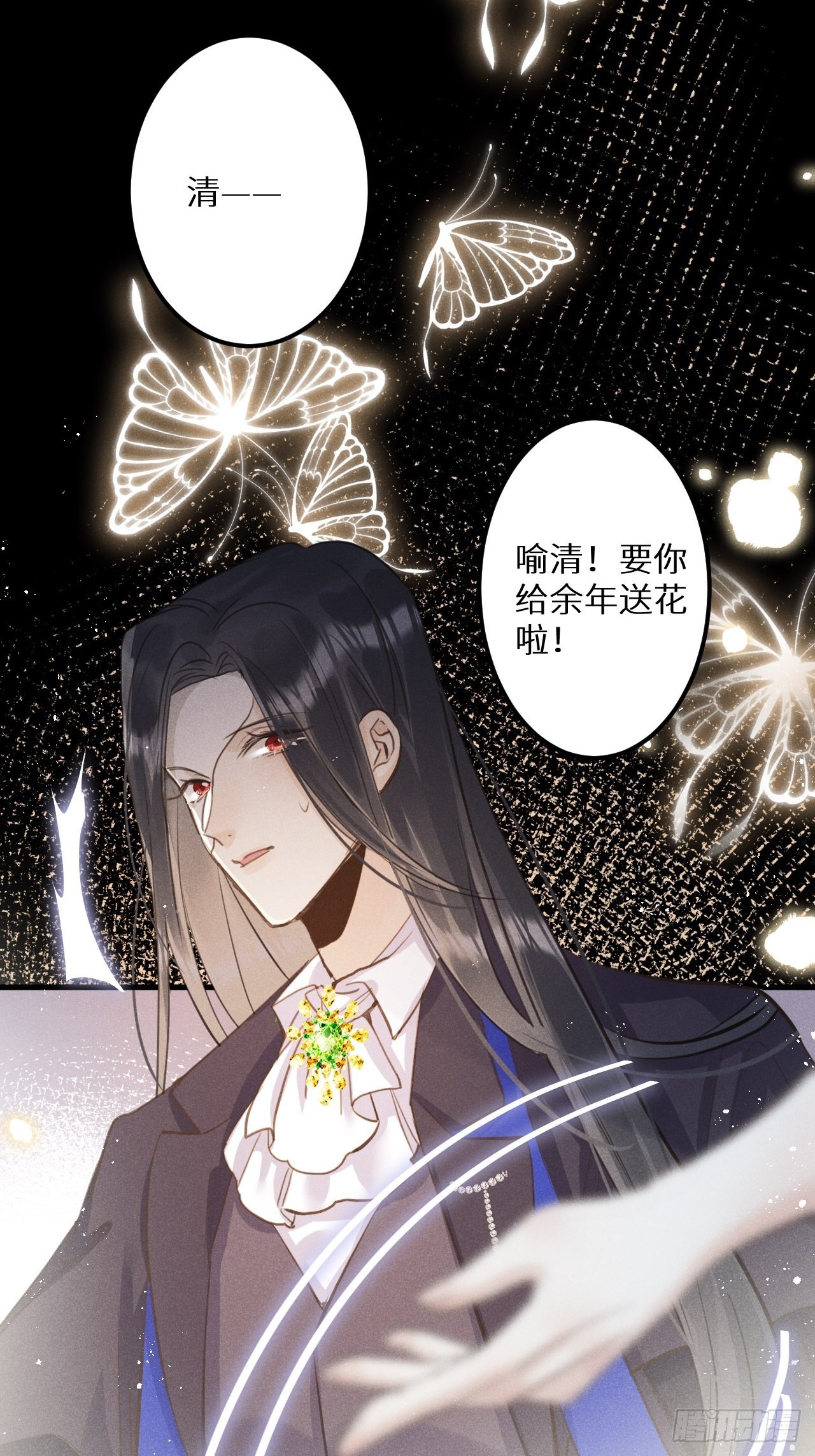 第46话：选择谁？！34