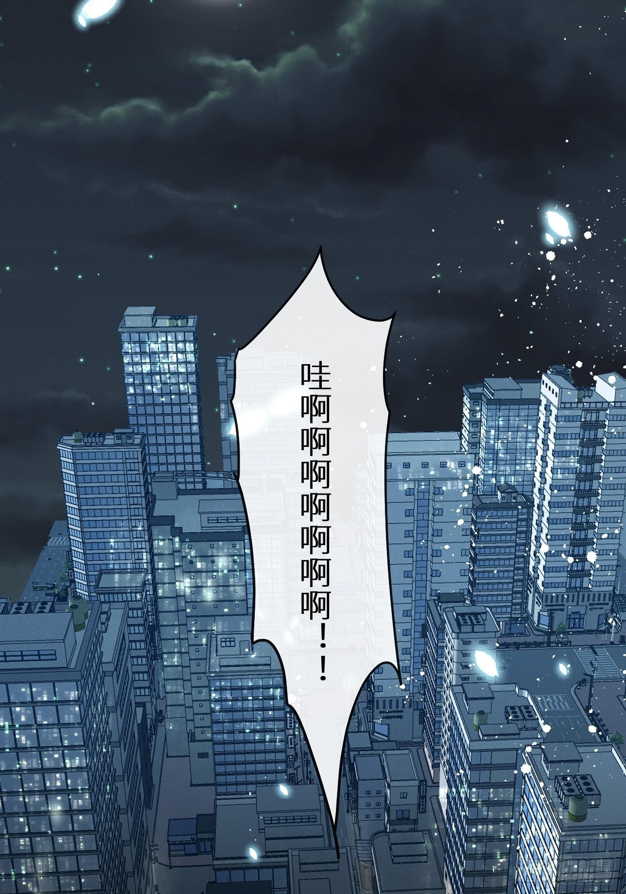 第16话：是谁指使？45