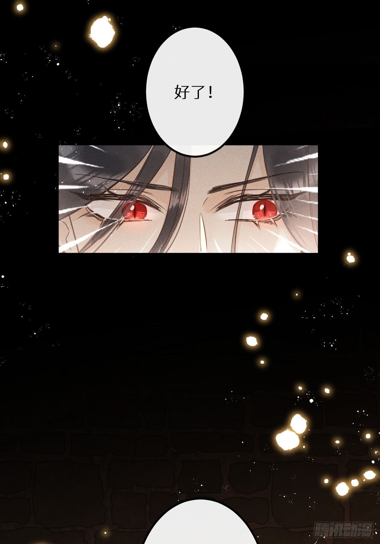 第50话： 门已开17