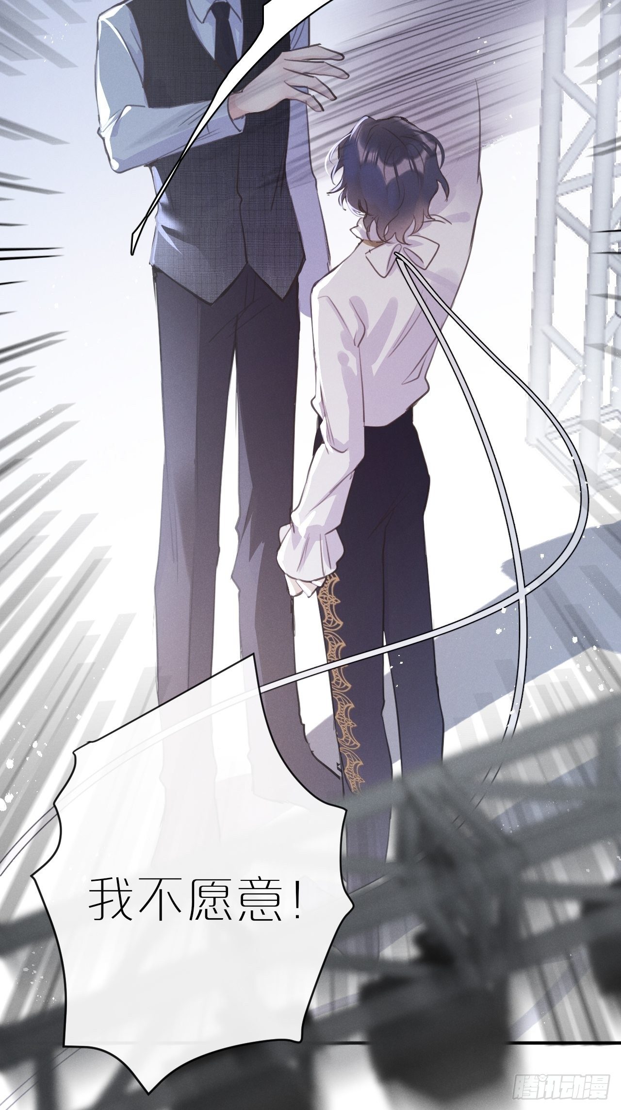 第4话：别用脏手碰他！27