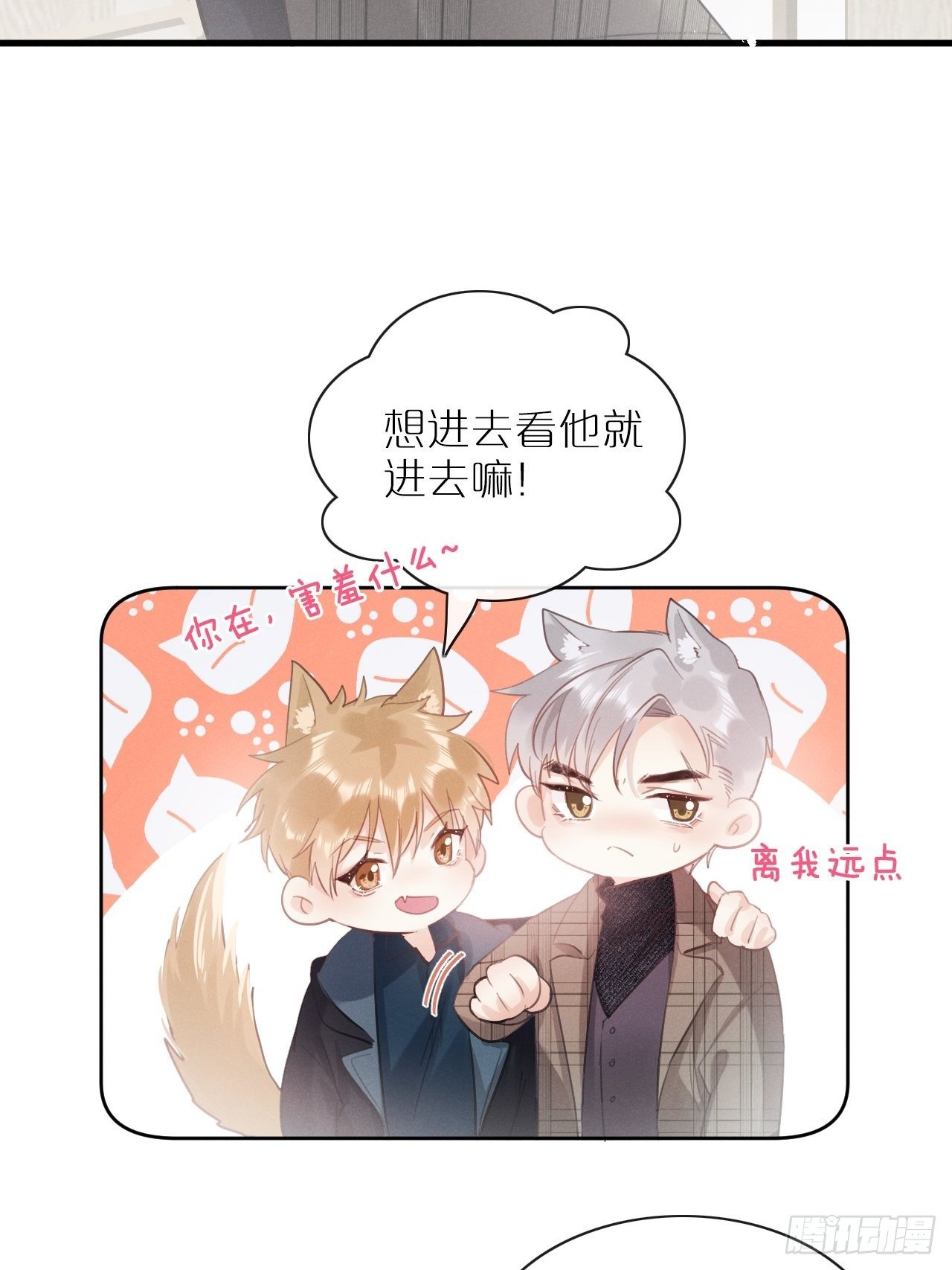 第3话：拍摄现场10
