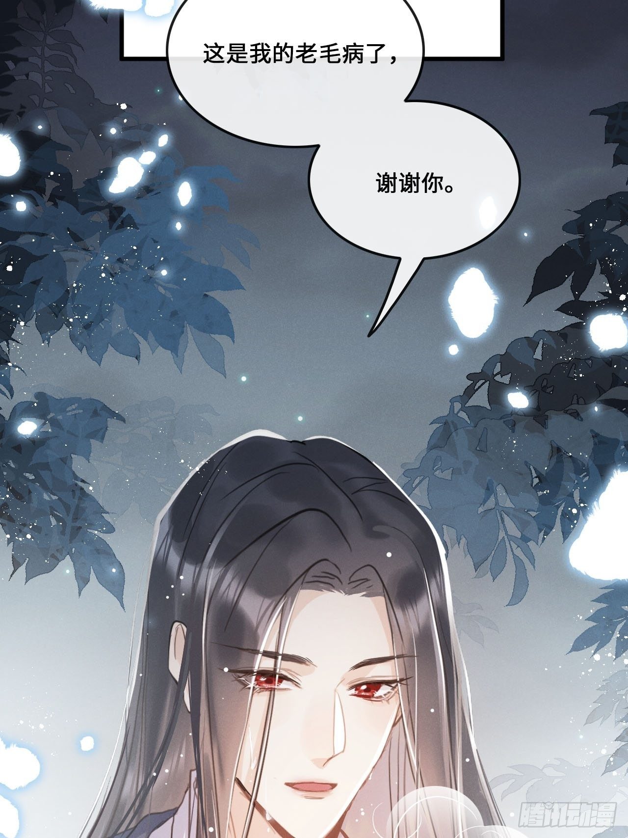 第17话：偶遇？54