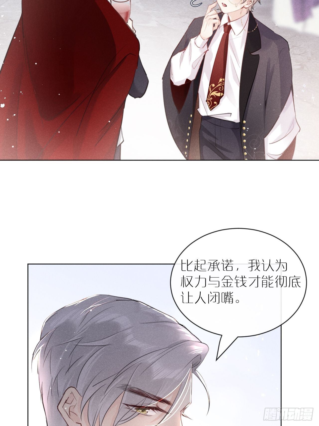 第1话：红月63