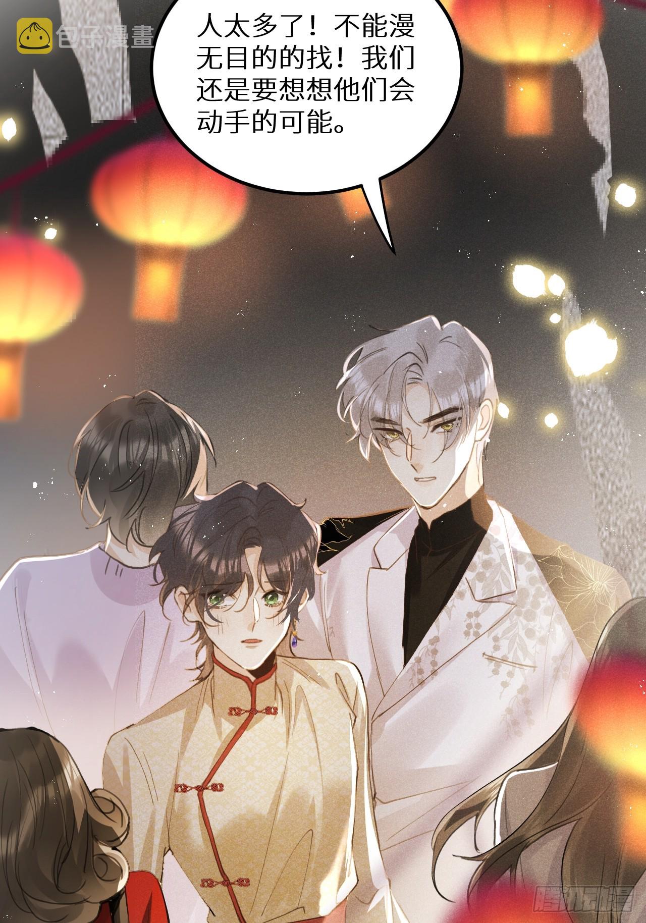第69话：要给我什么奖励？59