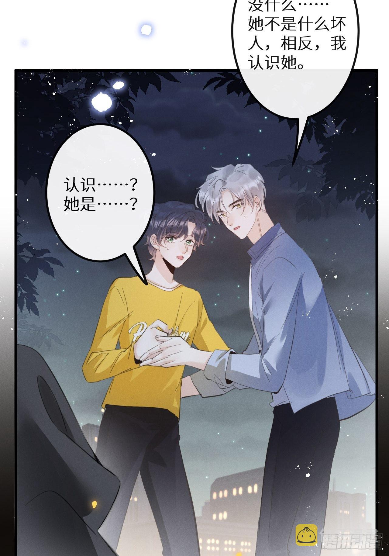 第41话：唐乐14