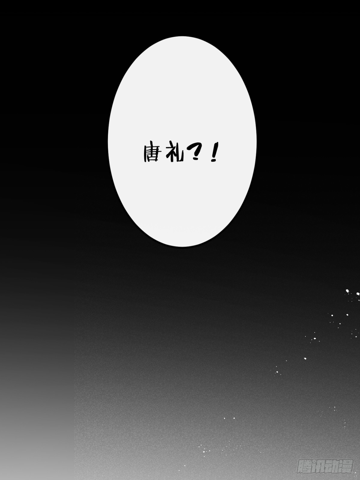 第67话：介意一起分享吗？43