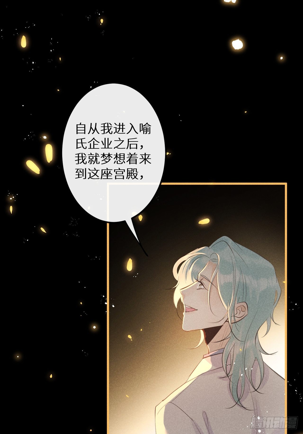 第50话： 门已开19