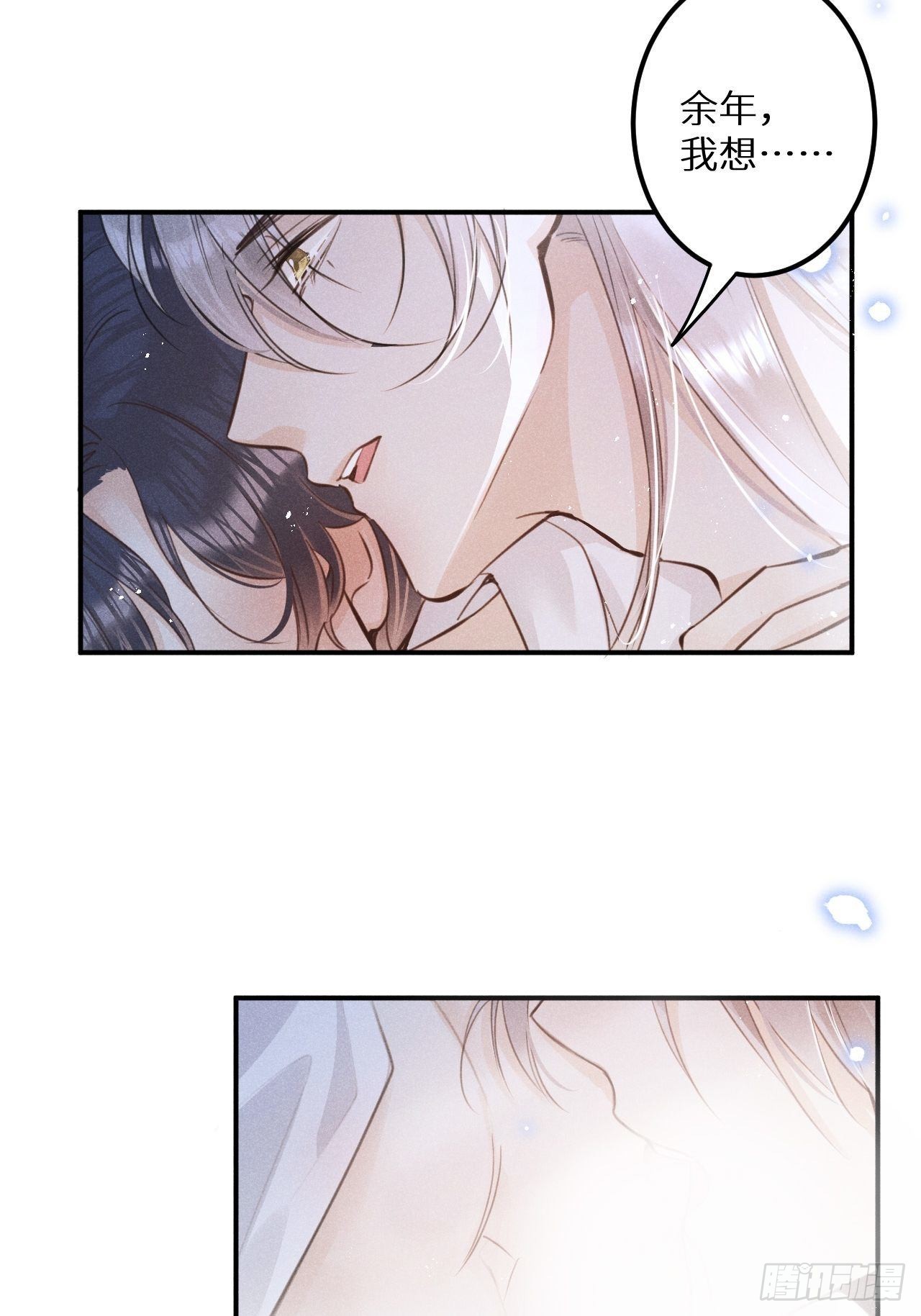 第51话： 质问7