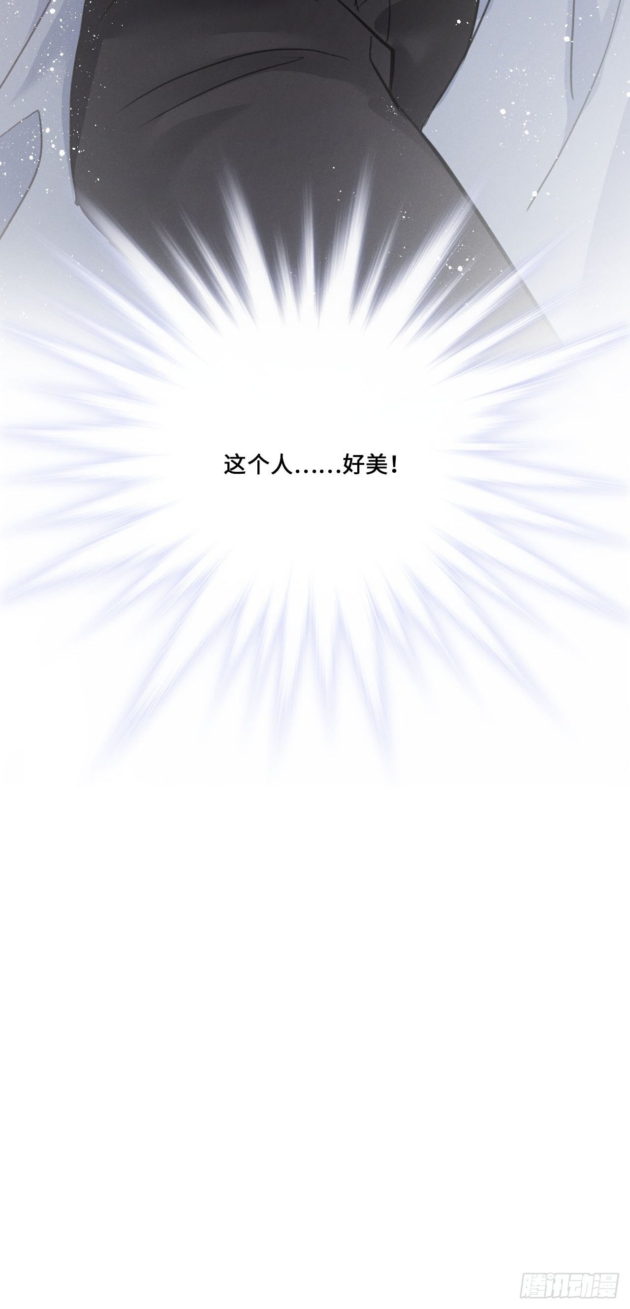第17话：偶遇？56