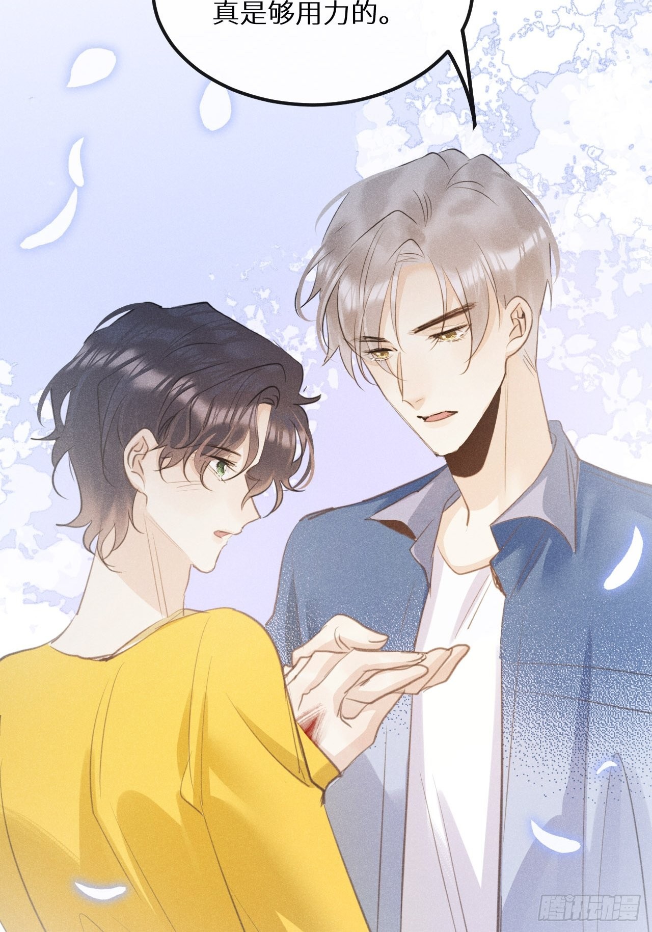 第42话：神奇的力量8