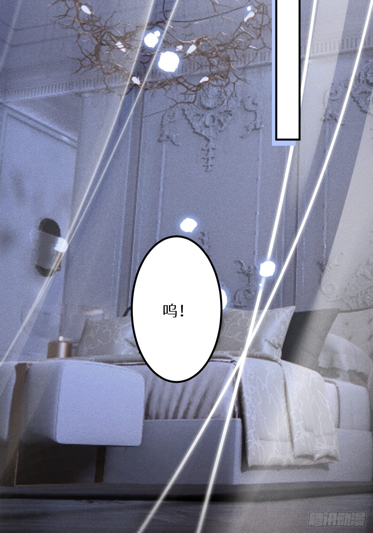 第51话： 质问3