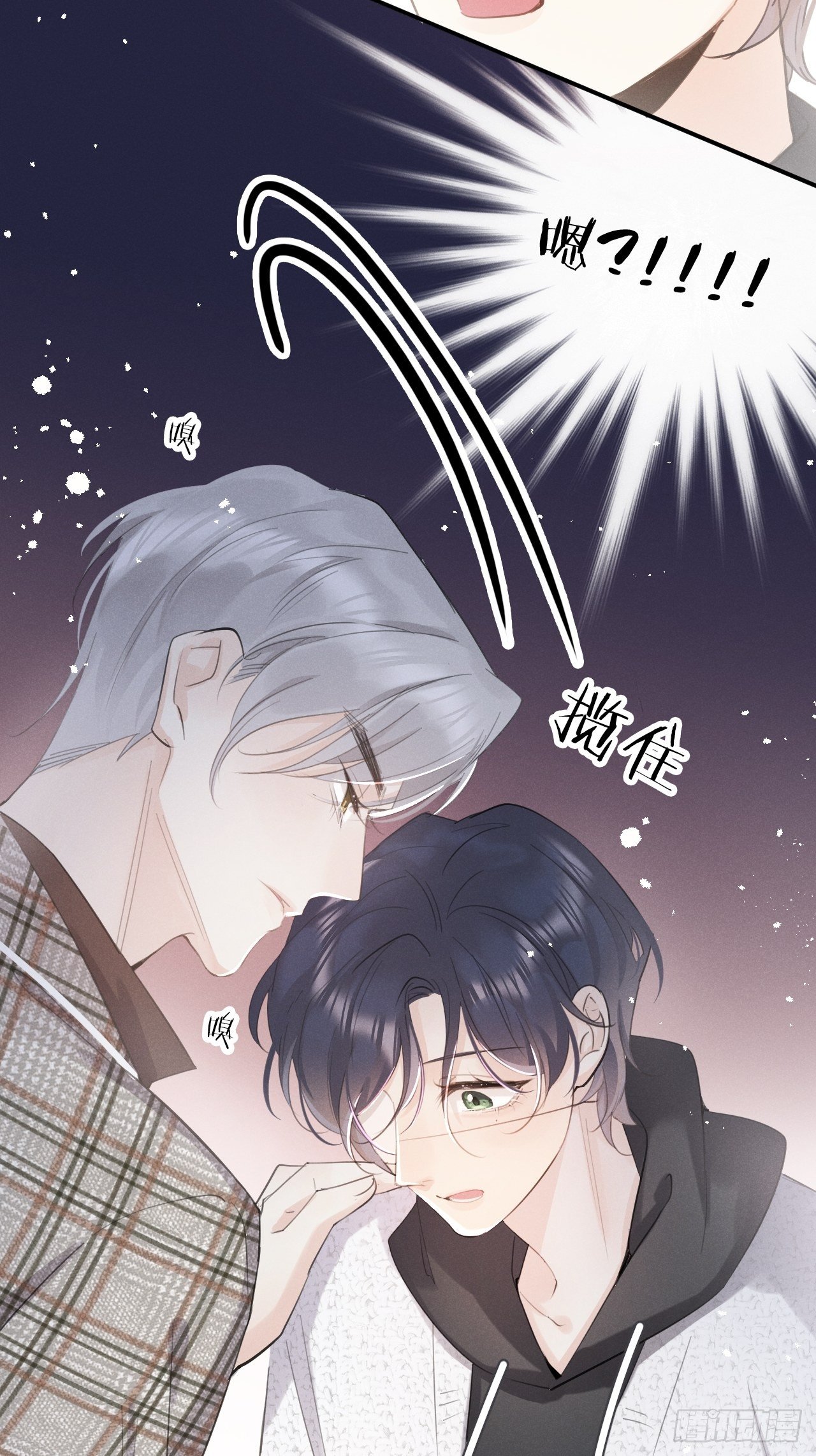 第7话： 试镜46
