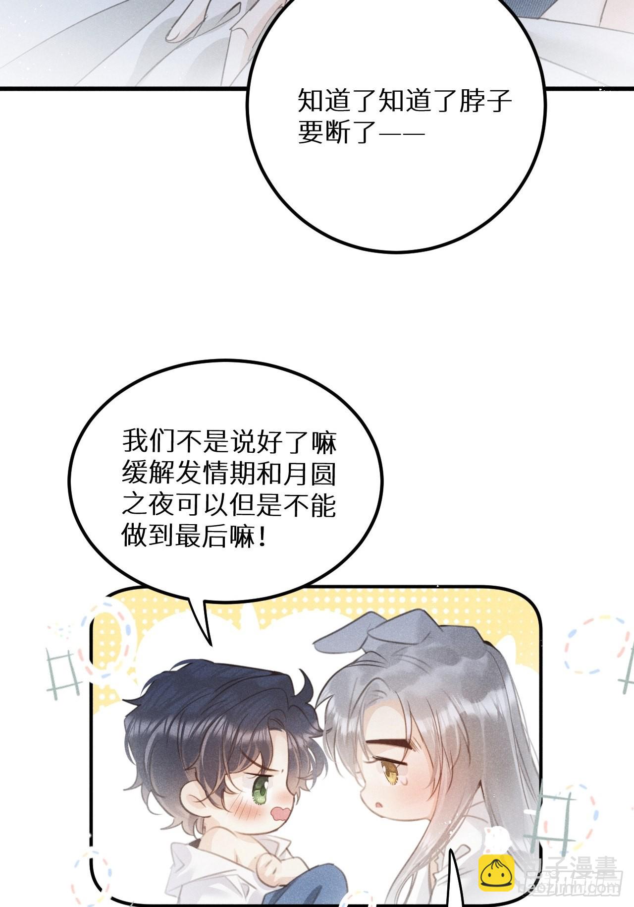 第51话： 质问11
