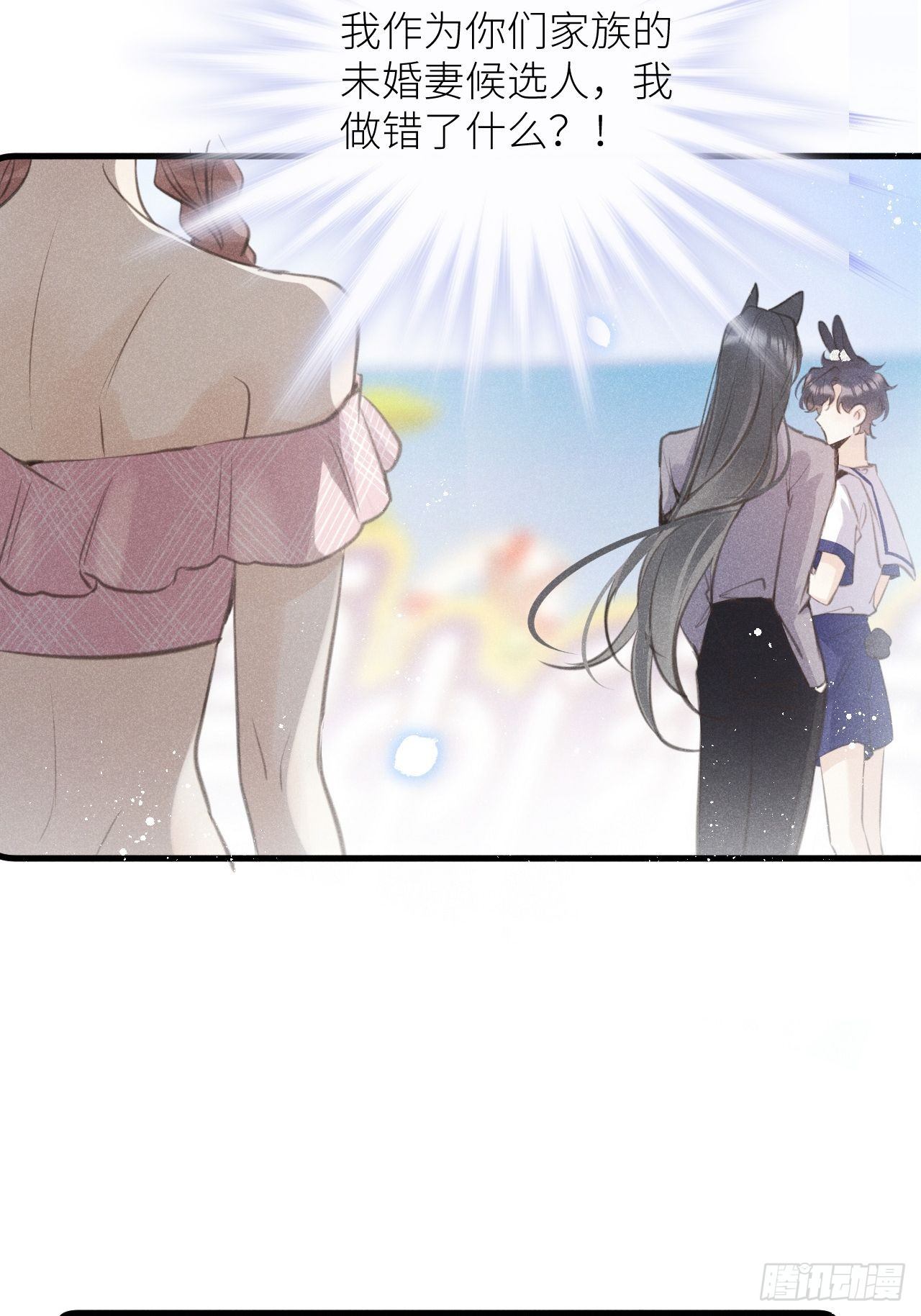 第36话：思念13