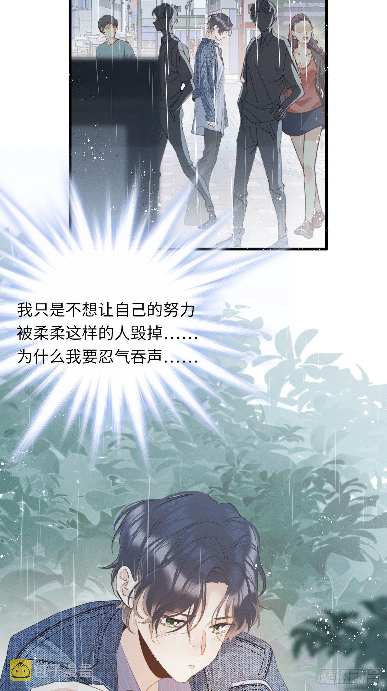 第24话：斥责！？46