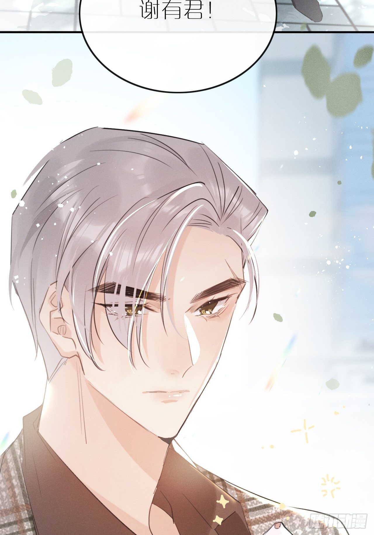 第7话： 试镜23