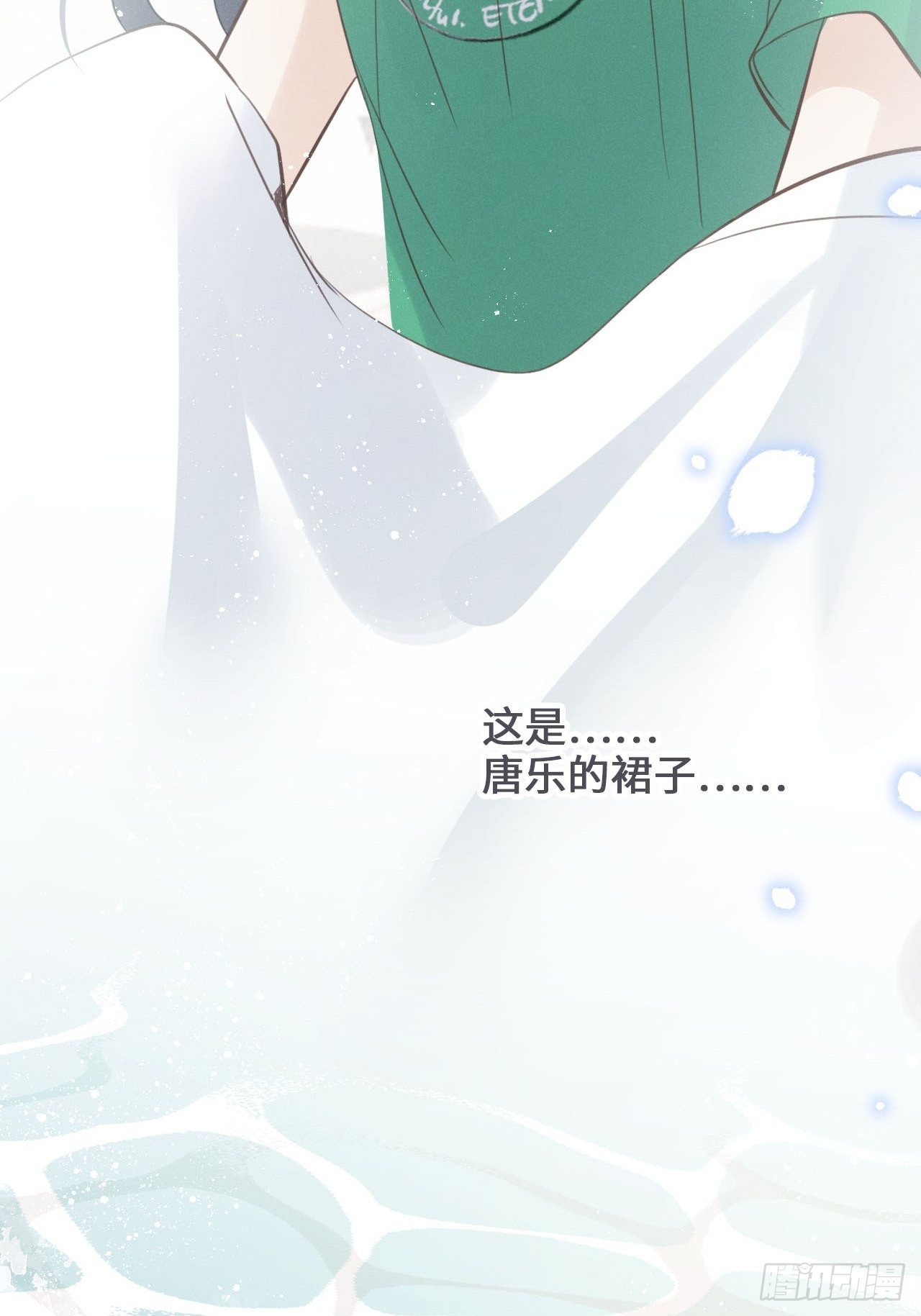 第20话：小美人鱼男孩15