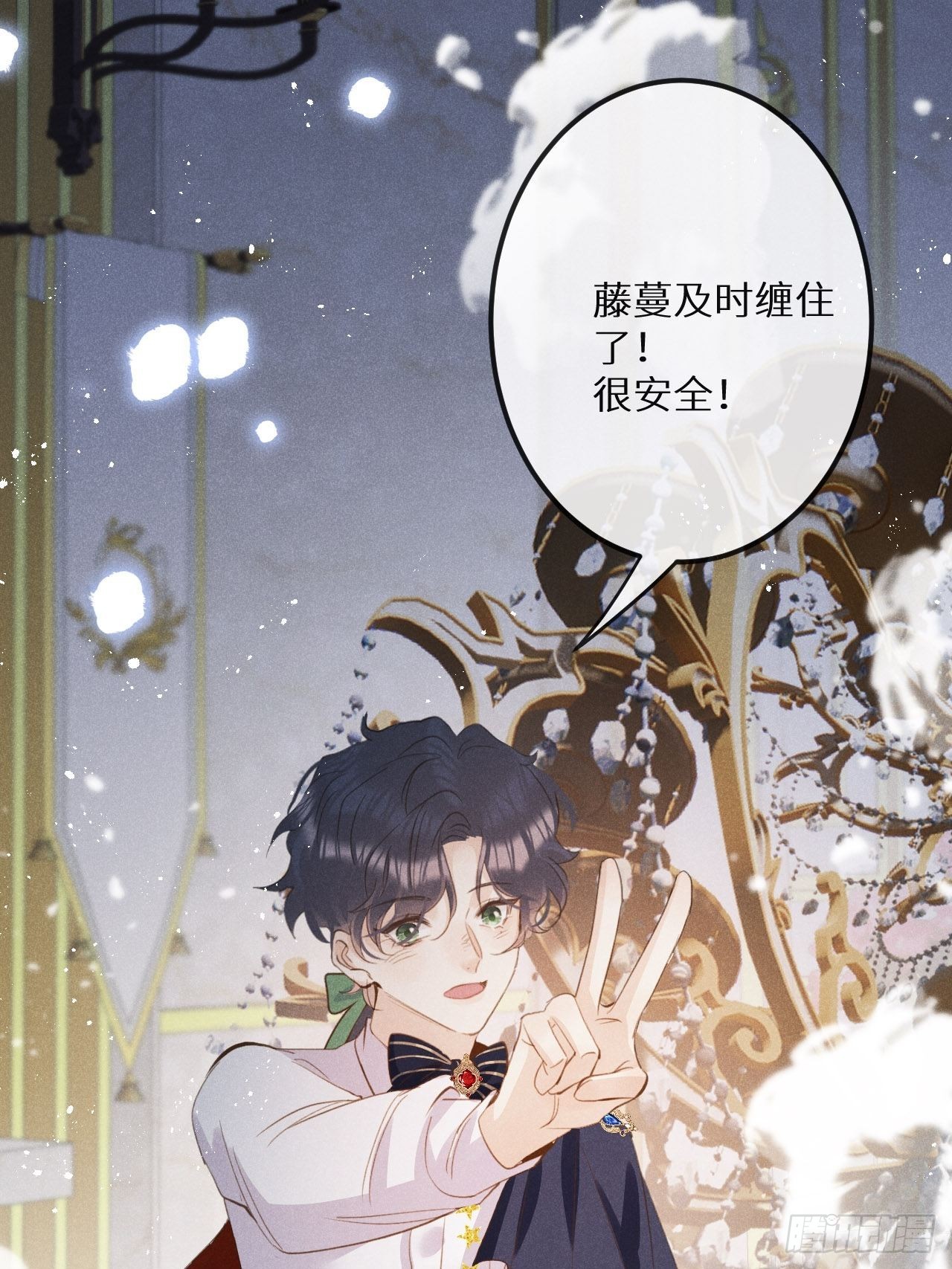 第45话：做自己？!25