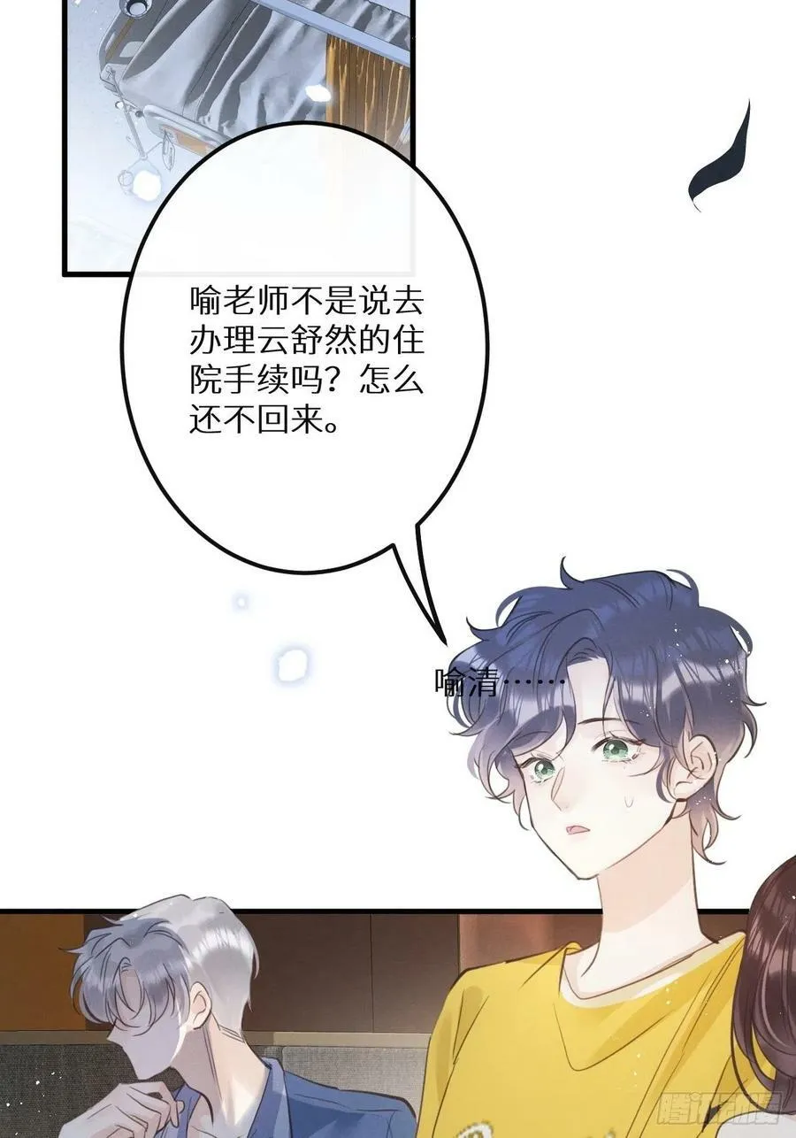 第40话：死棘28