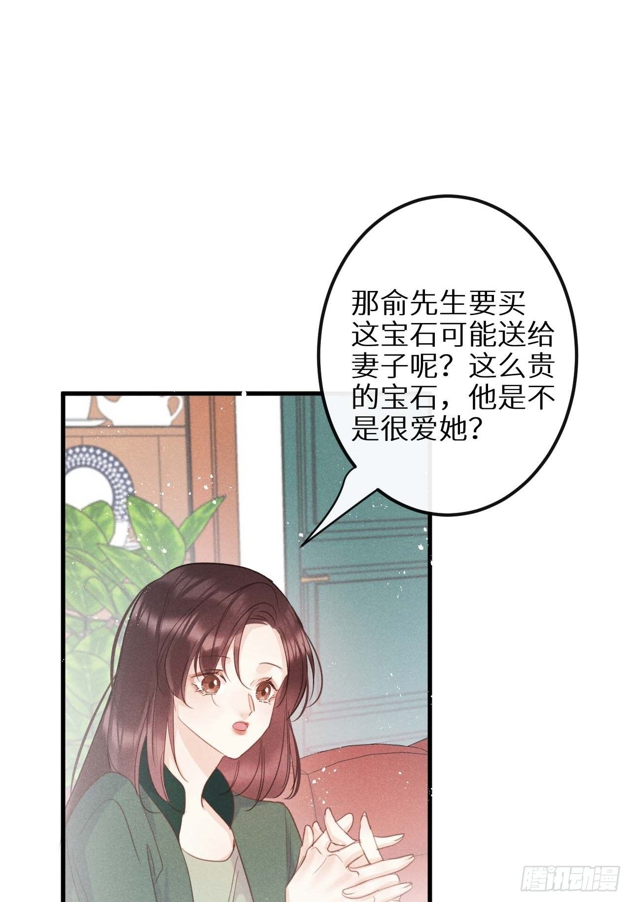 第30话：我不想伤害他！？4