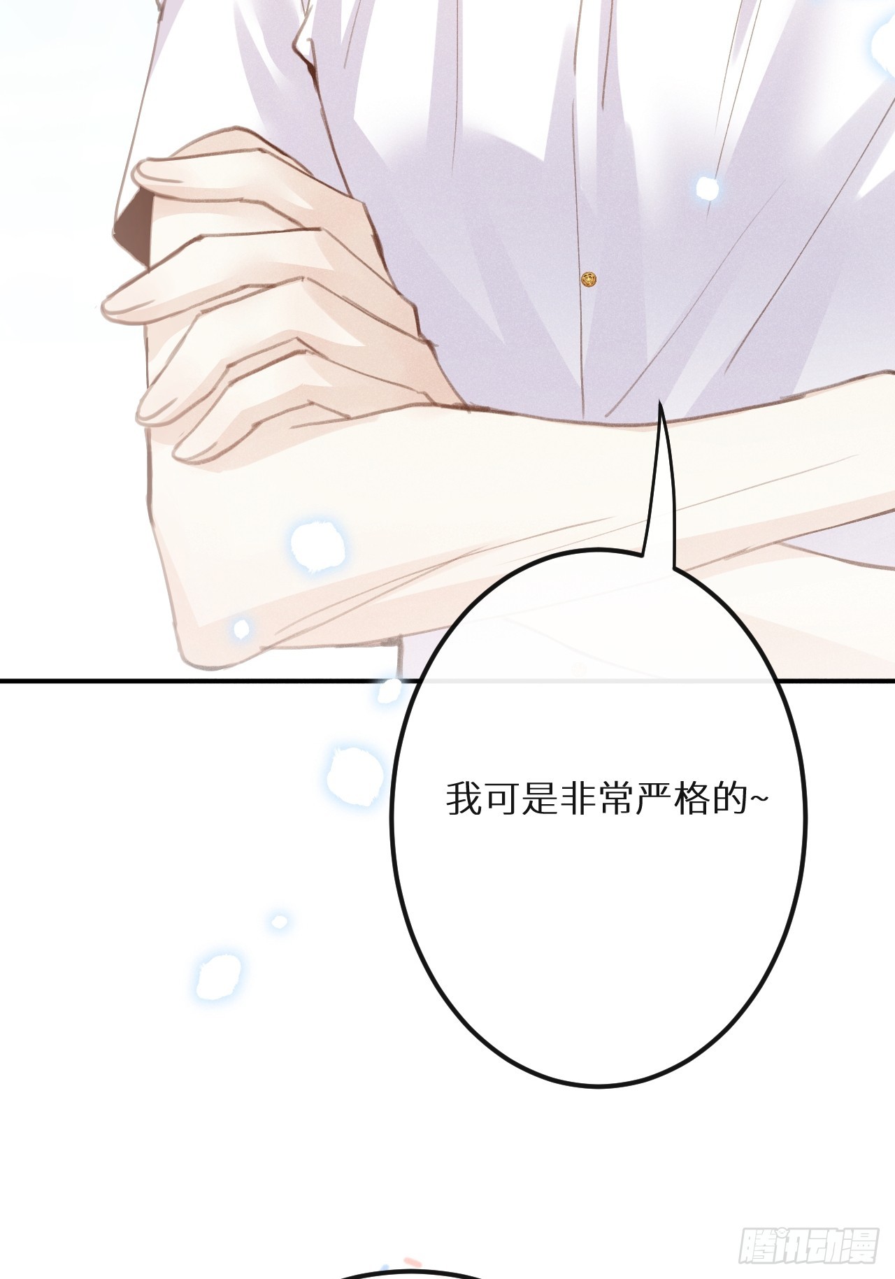 第69话：要给我什么奖励？32
