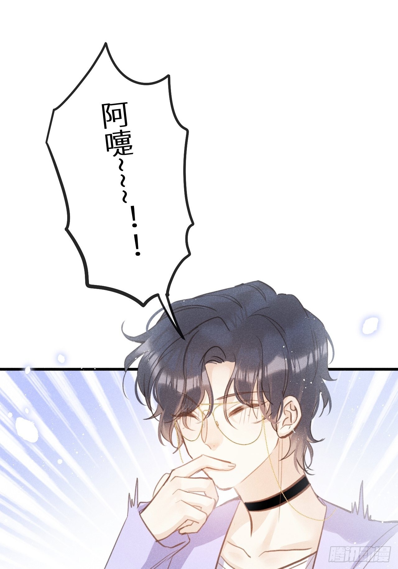 番外：我想你了！15