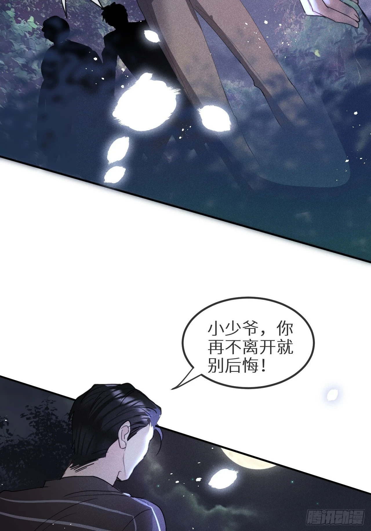 第70话：休想带走他们！36