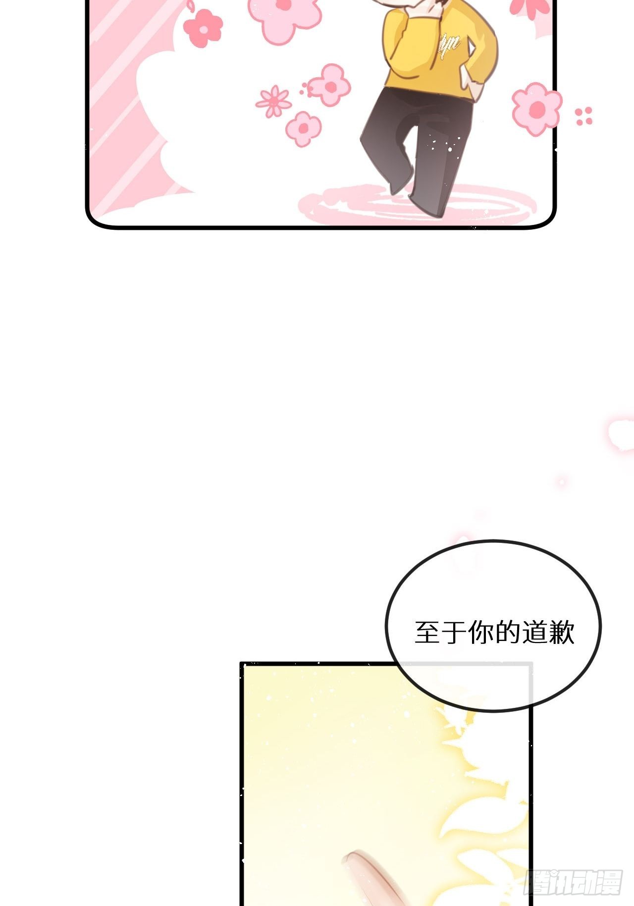 第42话：神奇的力量36