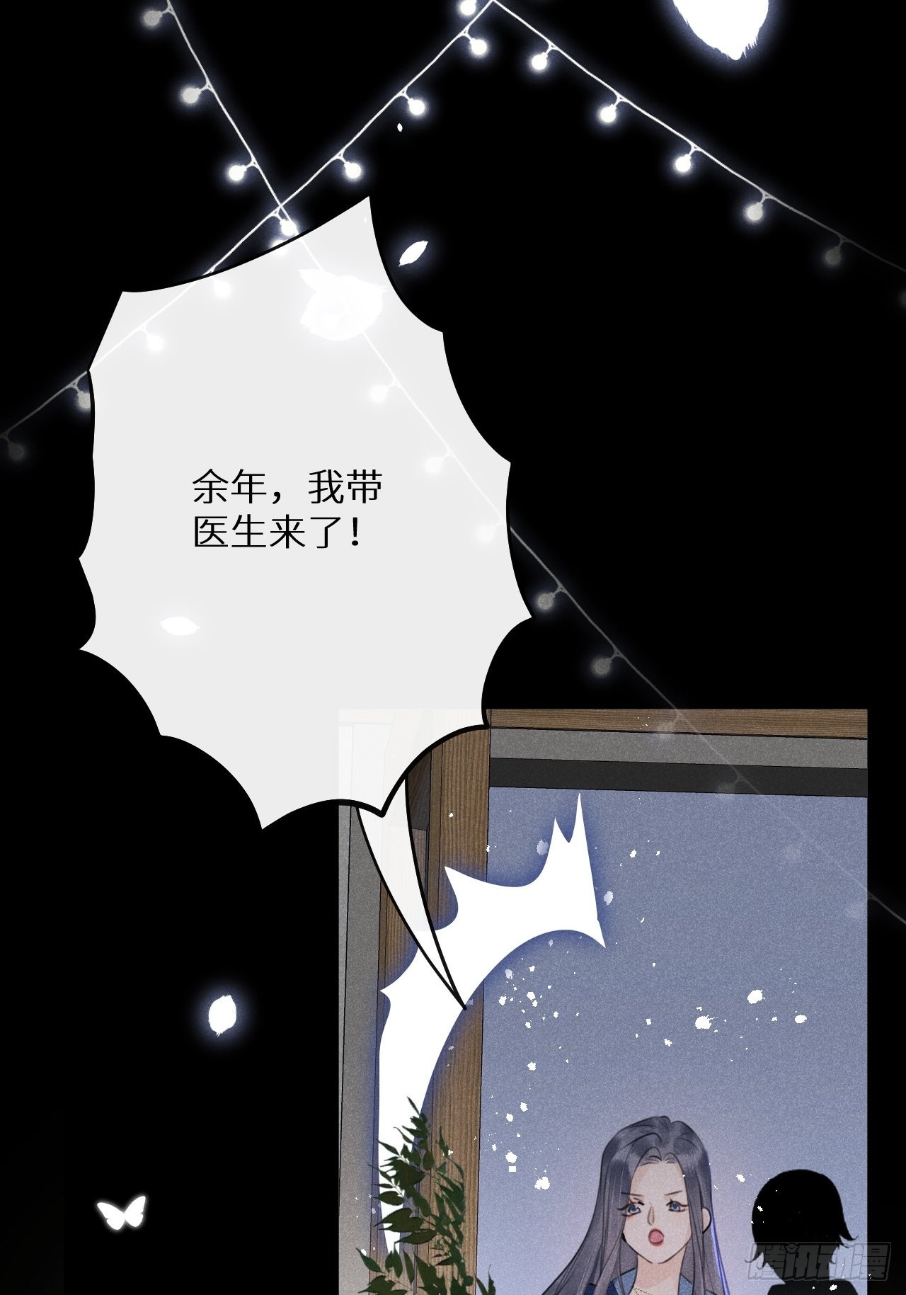 第58话：等你醒来!59