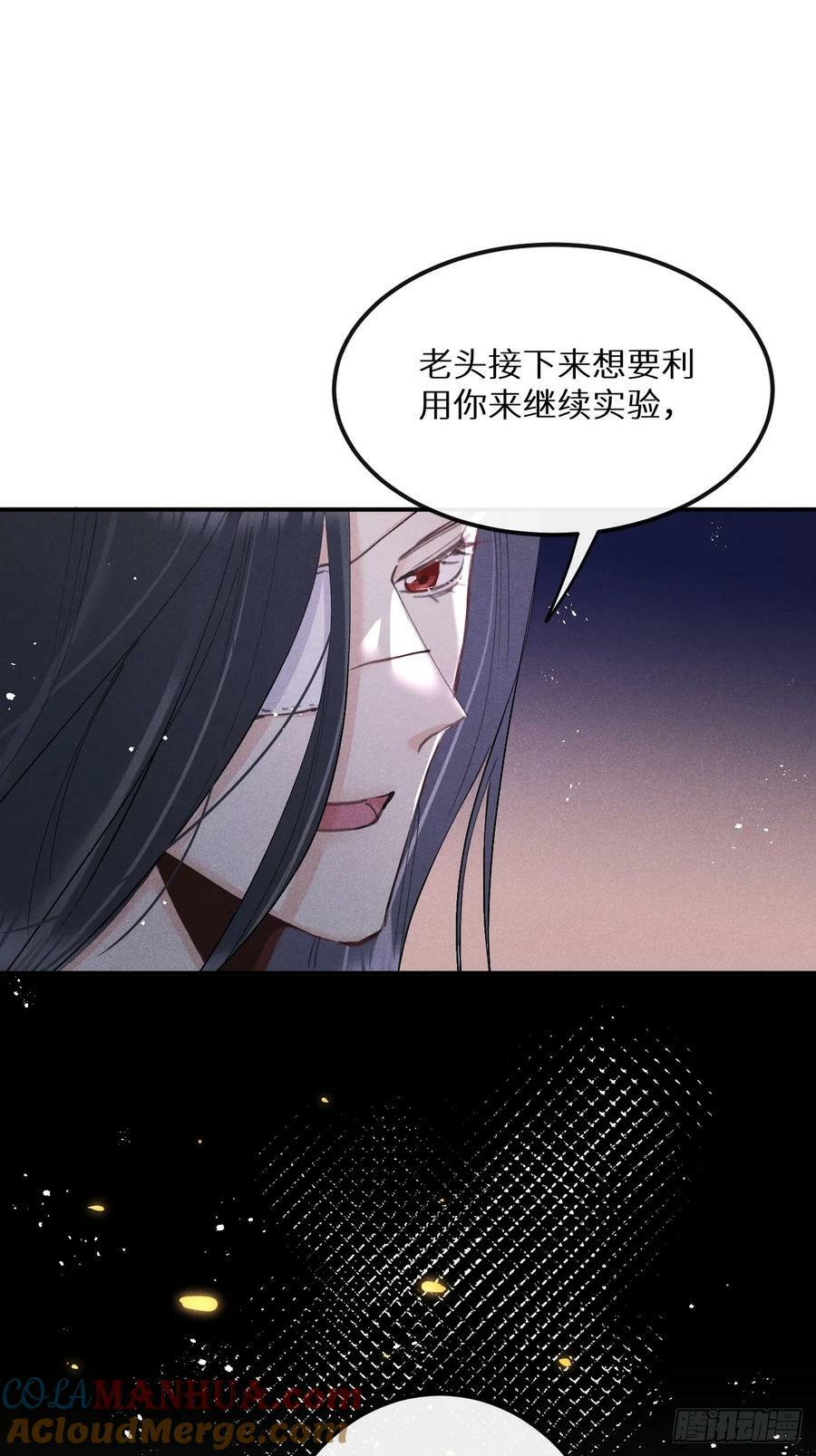第78话：他早就原谅你了48
