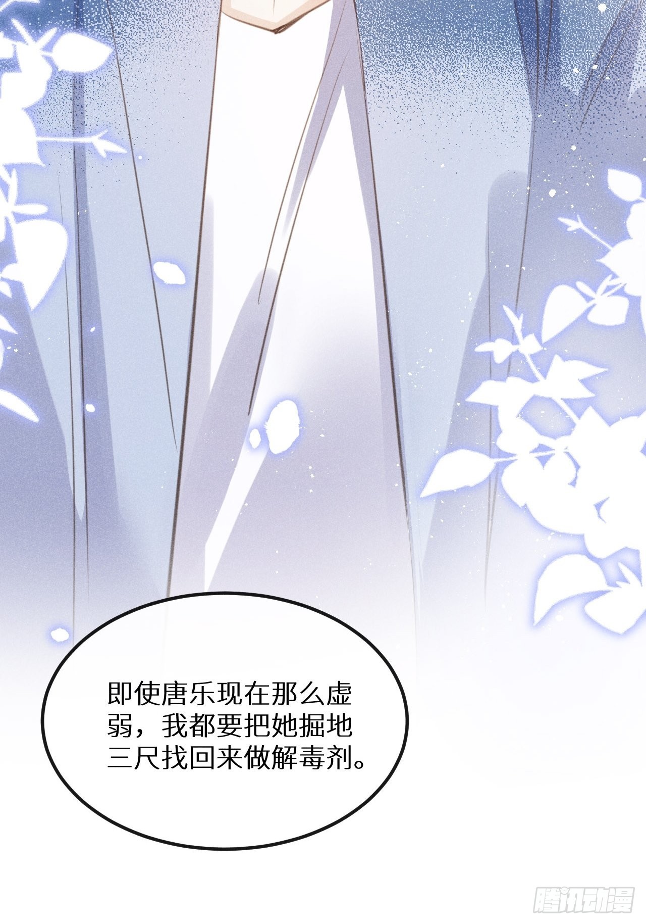 第42话：神奇的力量18