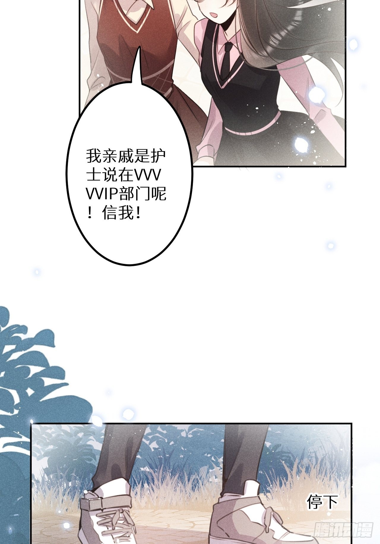 第58话：等你醒来!6