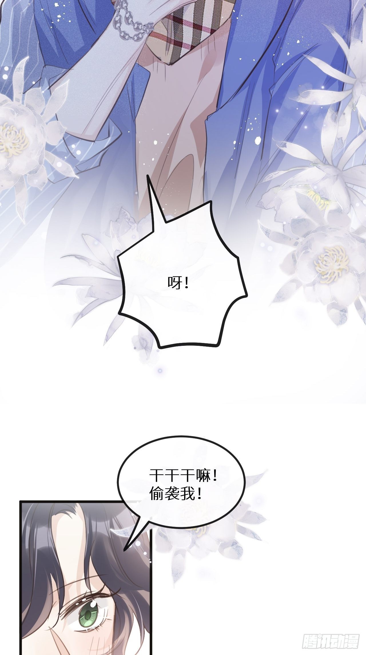 番外：我想你了！48