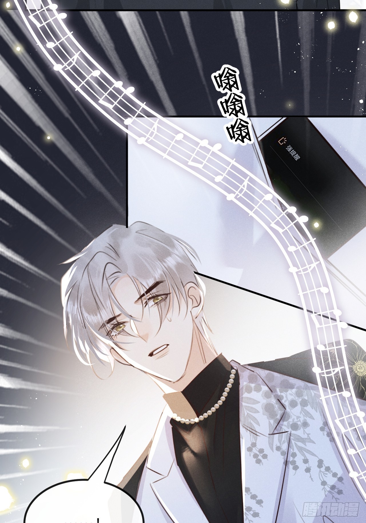 第69话：要给我什么奖励？45