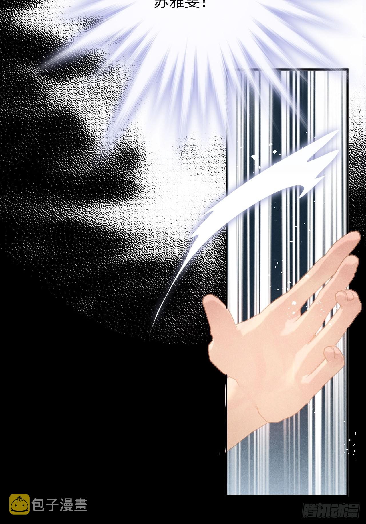 第56话：余年,不要怕！56