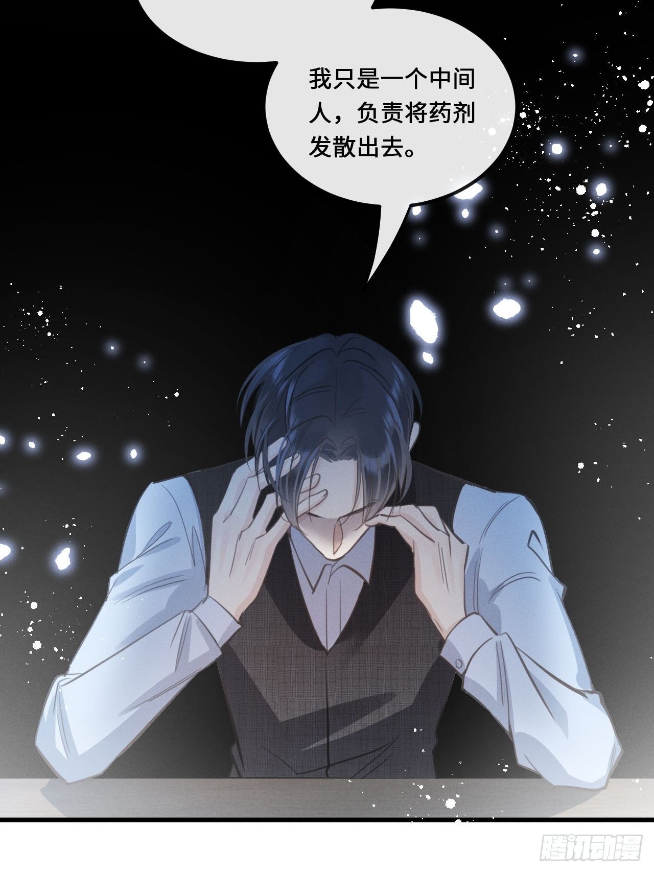 第16话：是谁指使？42