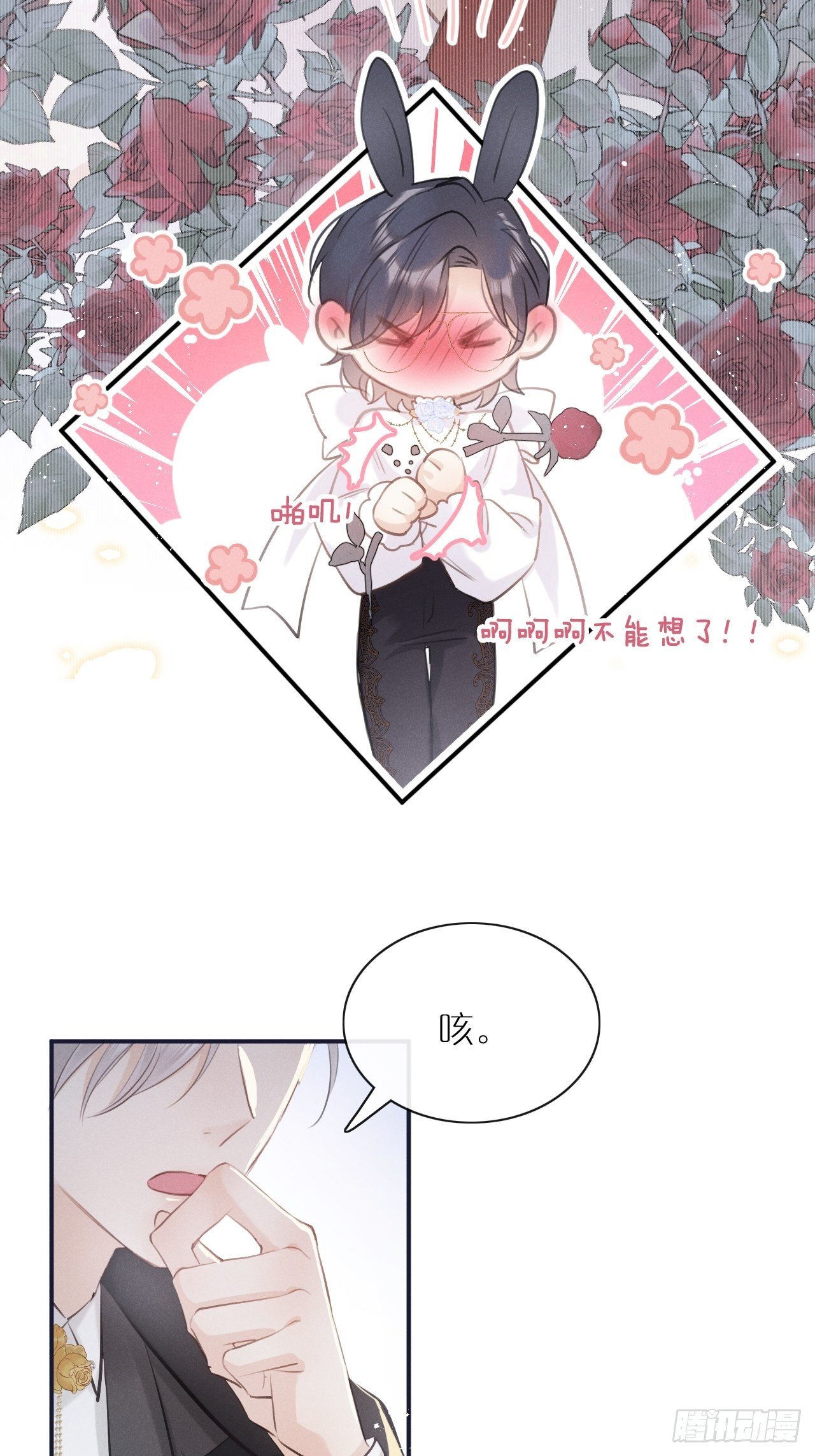 第3话：拍摄现场53